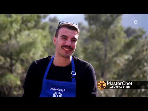 MasterChef 5 - trailer Δευτέρα 17.5.2021