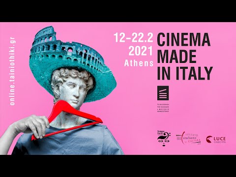 CINEMA MADE IN ITALY/ ATHENS | 12-22.02.2021 | online.tainiothiki.gr