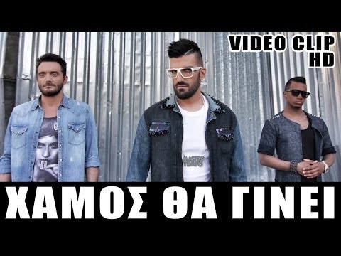 MASTER TEMPO ft Χρήστος Μενιδιάτης - Χαμός θα γίνει - Official Video Clip (HD)