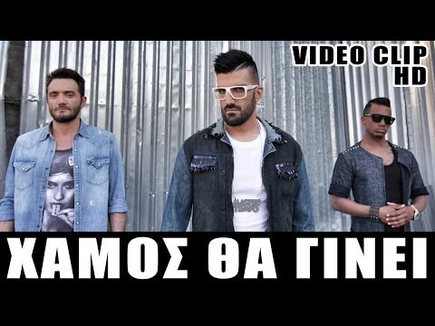 MASTER TEMPO ft Χρήστος Μενιδιάτης - Χαμός θα γίνει - Official Video Clip (HD)