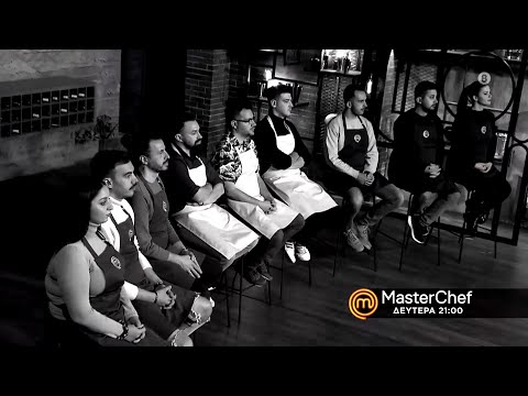 MasterChef 5 - trailer Δευτέρα 10.5.2021