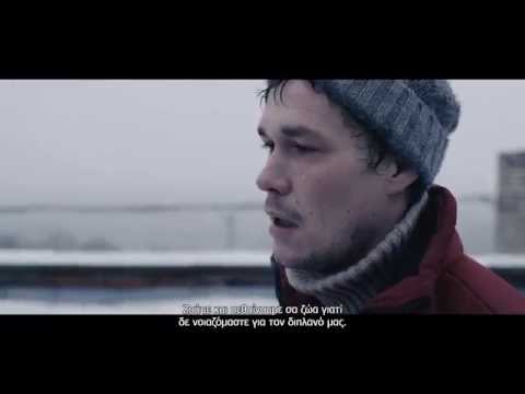 Ο Ηλίθιος (Durak) - Trailer Ελληνικοί Υπότιτλοι