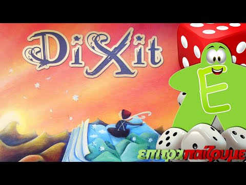 Dixit - review by epitrapaizoume.gr