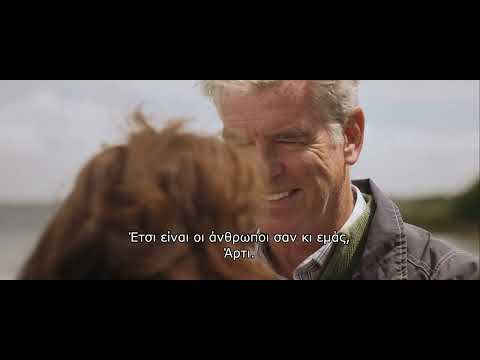 Ο ΤΕΛΕΥΤΑΙΟΣ ΣΤΡΑΤΙΩΤΗΣ (The Last Rifleman) | Official Trailer