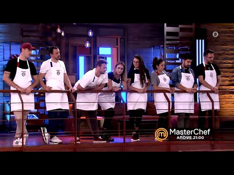 MasterChef 5 - trailer Δευτέρα 12.4.2021