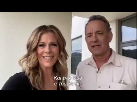 Η Rita Wilson και ο Tom Hanks γιορτάζουν μαζί με τους Έλληνες τα 200 χρόνια απ την επανάσταση