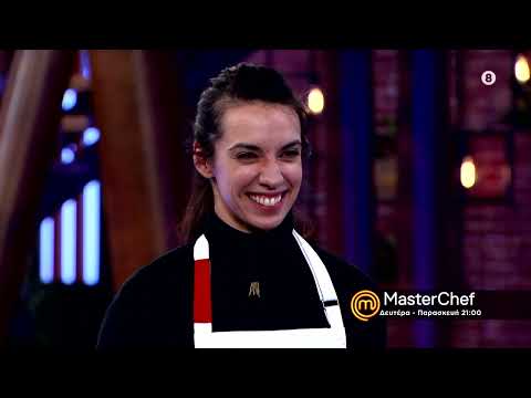 MasterChef 2022 | trailer 59ου επεισοδίου - Δευτέρα 11.4.2022