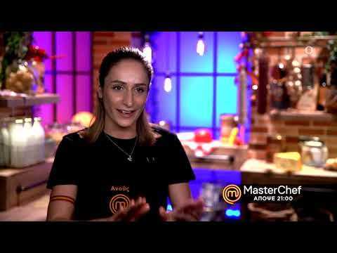 MasterChef 5 - trailer Τρίτη 30.3.2021