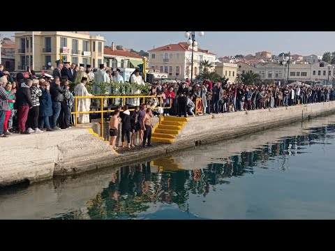 Θεοφάνια στη Μυτιλήνη