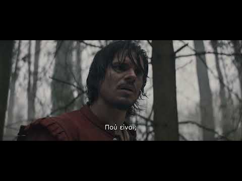 Οι Τρεις Σωματοφύλακες: Μιλαίδη (The Three Musketeers: Milady) || Trailer