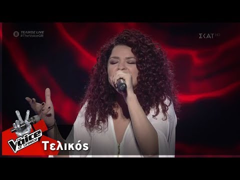 Ελπίδα Γαδ - Αγάπη (Πόσο πολύ σε αγάπησα) | Τελικός | The Voice of Greece