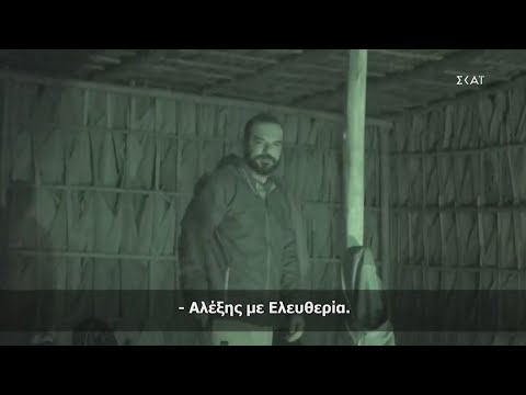 Survivor 2021 | Ο κυπριακός γάμος των Διασήμων | 07/01/2021