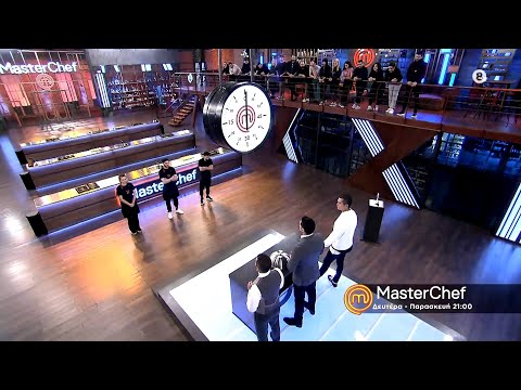 MasterChef 2022 | trailer 24ου επεισοδίου - Τρίτη 1.3.2022