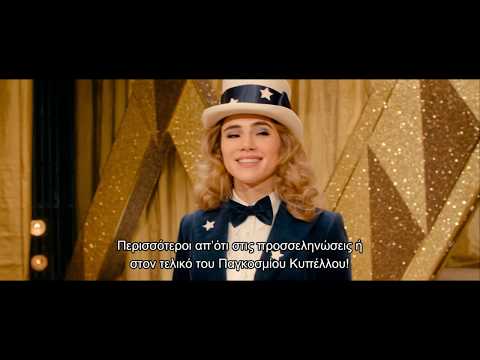 MISS ΑΠΕΙΘΑΡΧΙΑ (Misbehaviour) - Official Trailer (GR Subs)