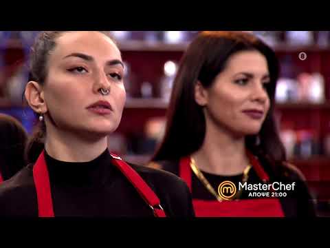 MasterChef 5 - trailer Τετάρτη 24.2.2021