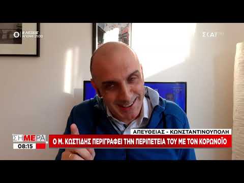 Ο Μανώλης Κωστίδης περιγράφει την περιπέτειά του με τον κορωνοϊό | Σήμερα | 23/11/2020