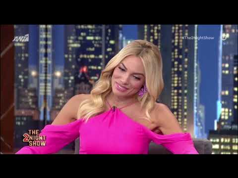 Η Ιωάννα Μαλέσκου στο &quot;The 2night show&quot; (part 2)