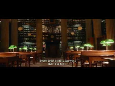 Ένας άλλος κόσμος | Worlds Apart Greek Trailer