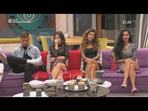 Big Brother | Η αποχώρηση του σπιτιού | 23/10/2020