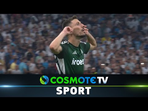 Μαρσέιγ - Παναθηναϊκός 2-1 (3-5 πεν.) | Highlights- Champions League 23/24- 15/8/23 | COSMOTE SPORT