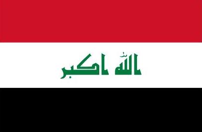 ιρακ