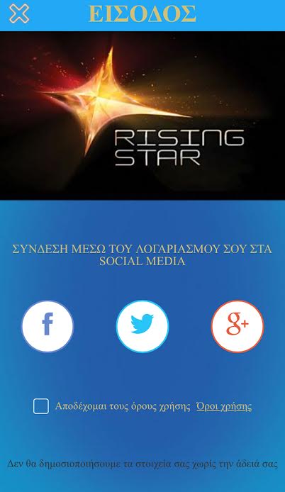 risingstar1