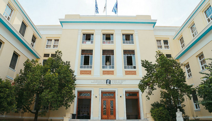οικονομικό πανεπιστήμιο αθηνών