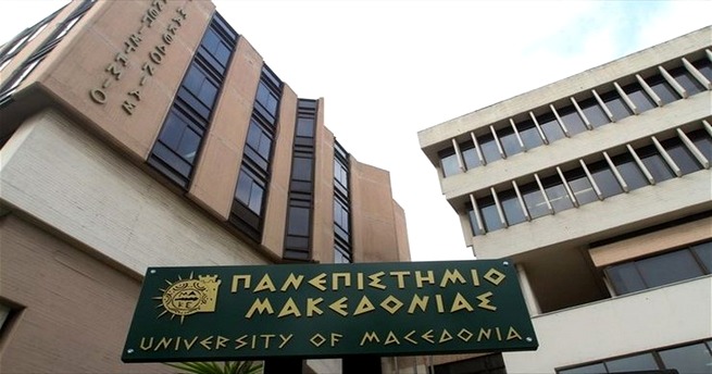 πανεπιστήμιο μακεδονίας
