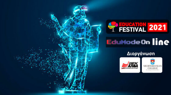 13o education festival