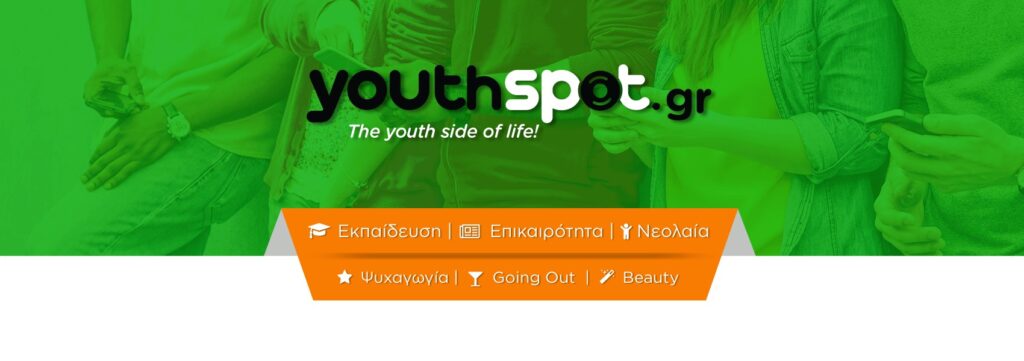 youthspot.gr