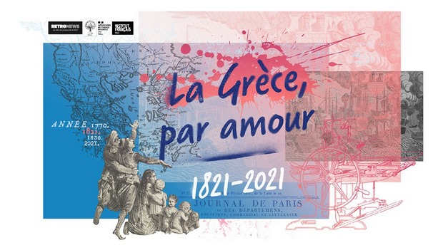 la grece par amour ifa