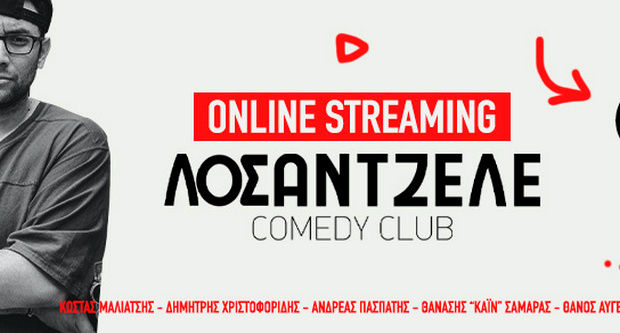 los antzele comedy club