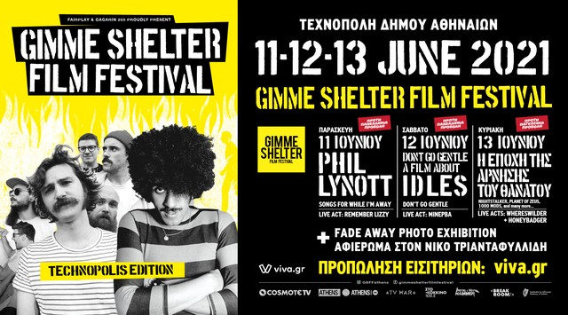 gimme shelter film festival