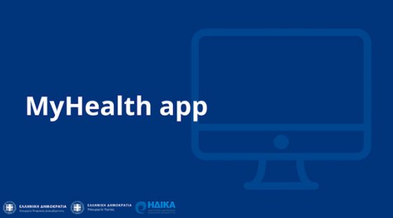 my health app