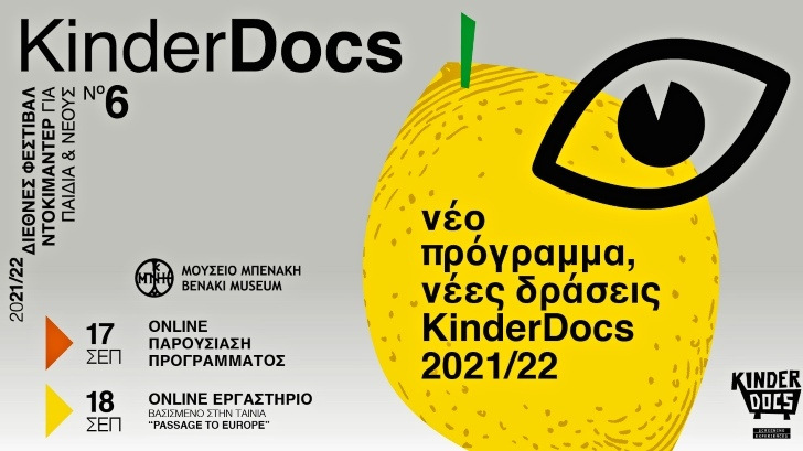 kinderdocs