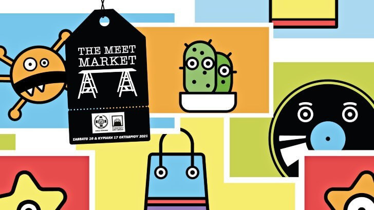 the meet market