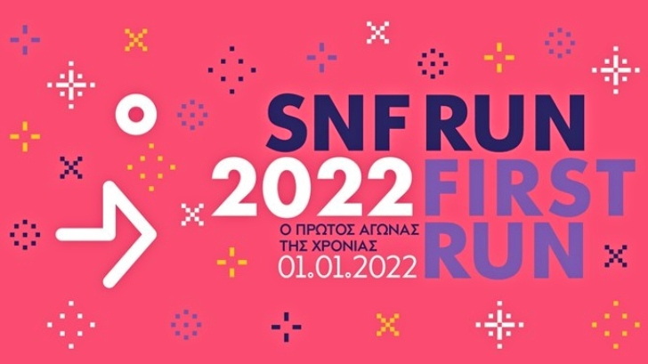 snf run 2022