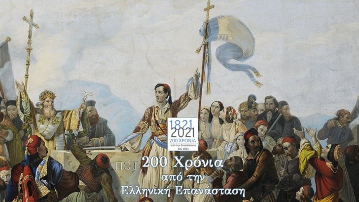 περιπέτειες ελληνικού κοινοβουλευτισμού