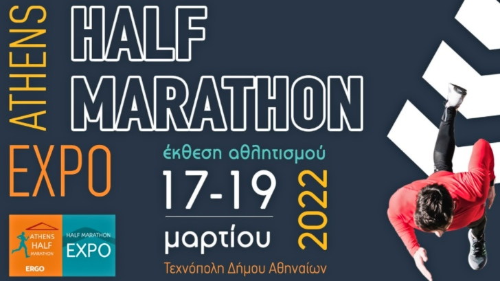 athens half marathon