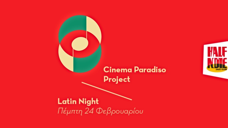 cinema paradiso project