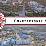 πανεπιστήμιο κρήτης