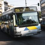 απεργία