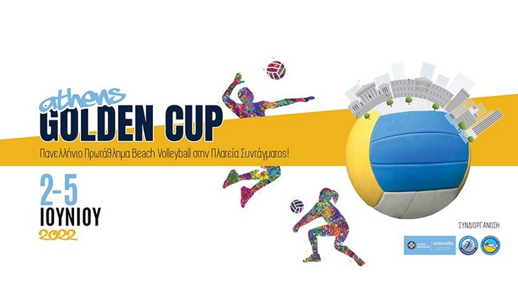 athens golden cup