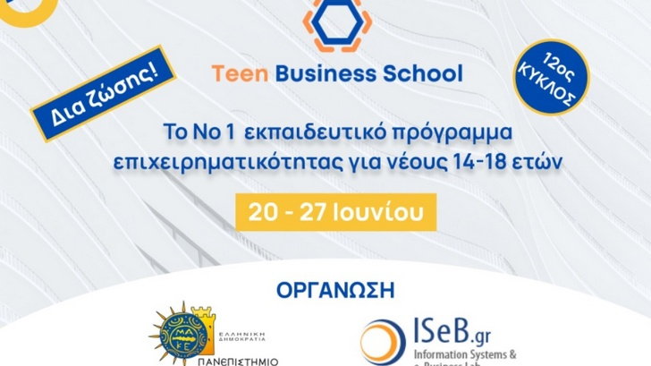 teen business school