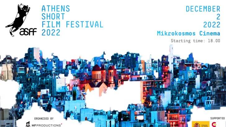 athens short film festival