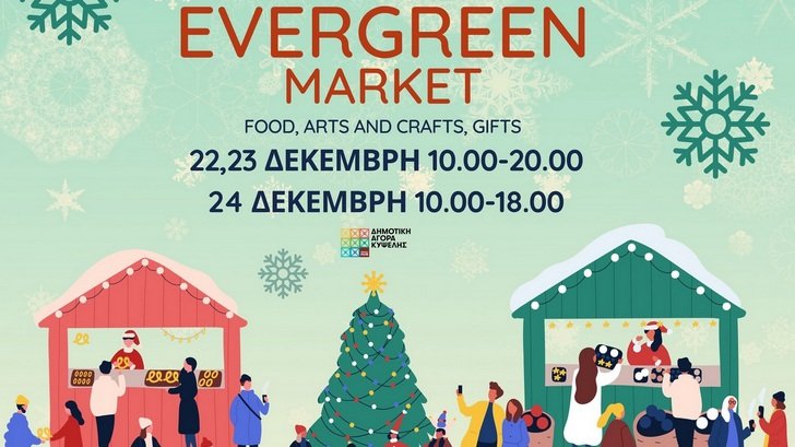 evergreen market
