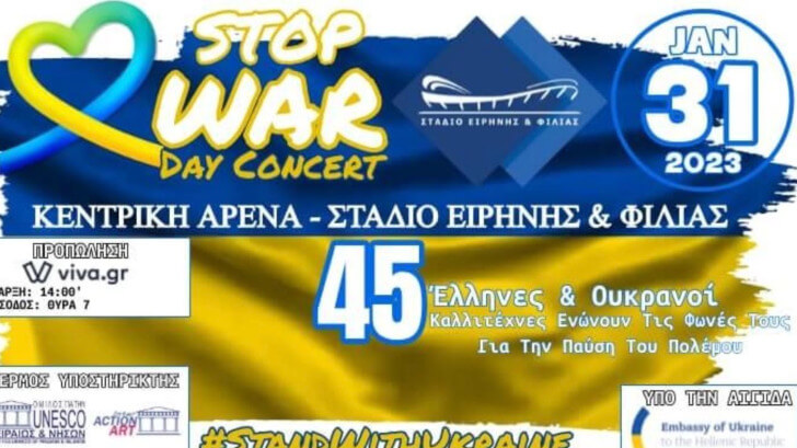 stop war day concert