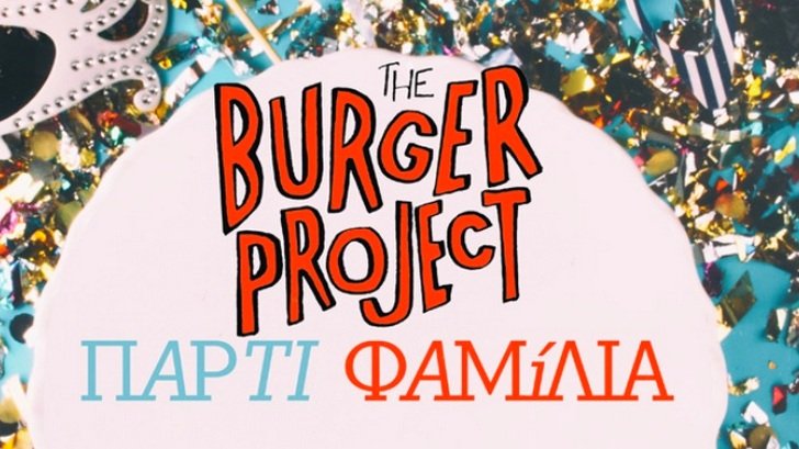 the burger project