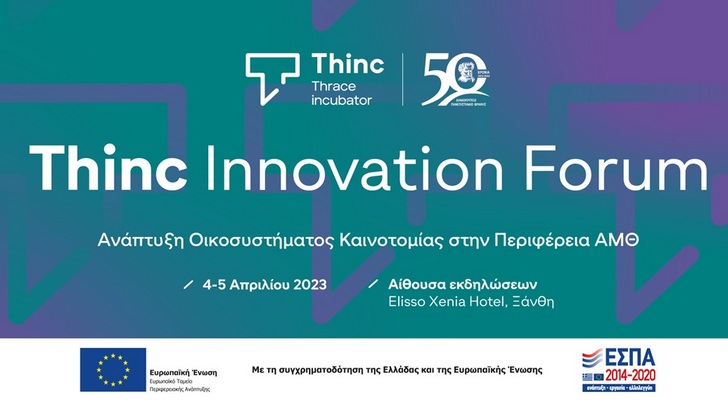 thinc innovation forum