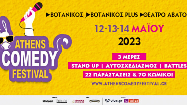 athens comedy festival